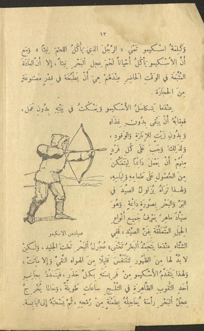 Part of the Book 