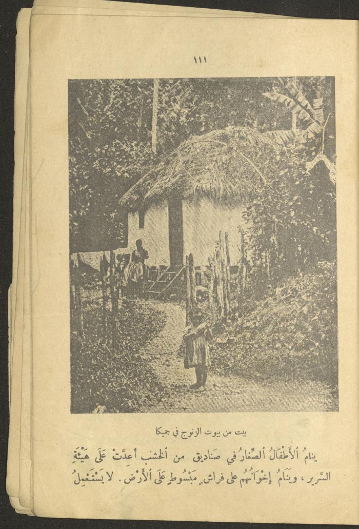 Part of the Book 