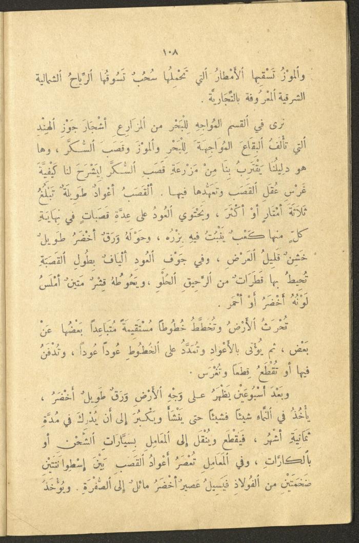 Part of the Book 