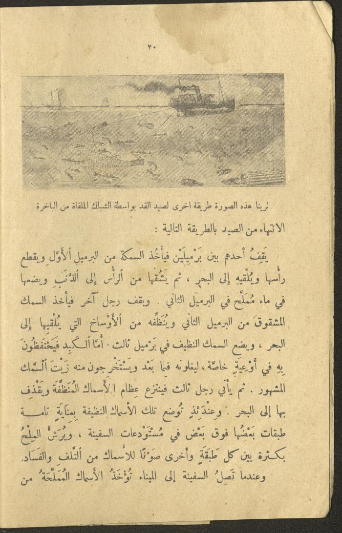 Part of the Book 