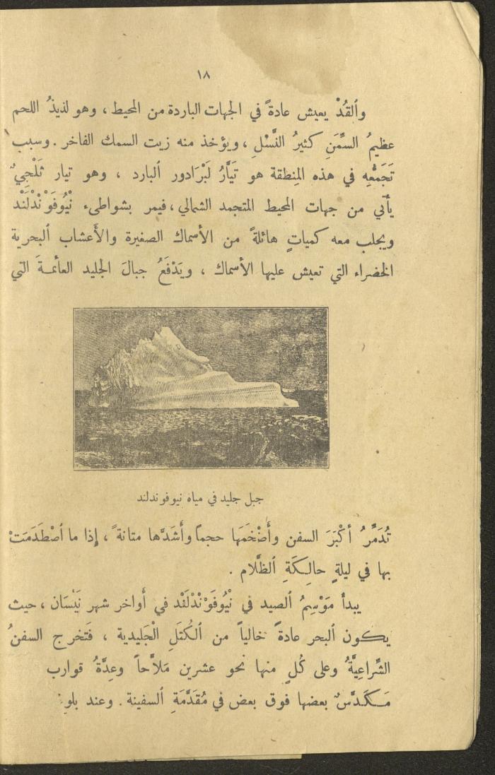 Part of the Book 
