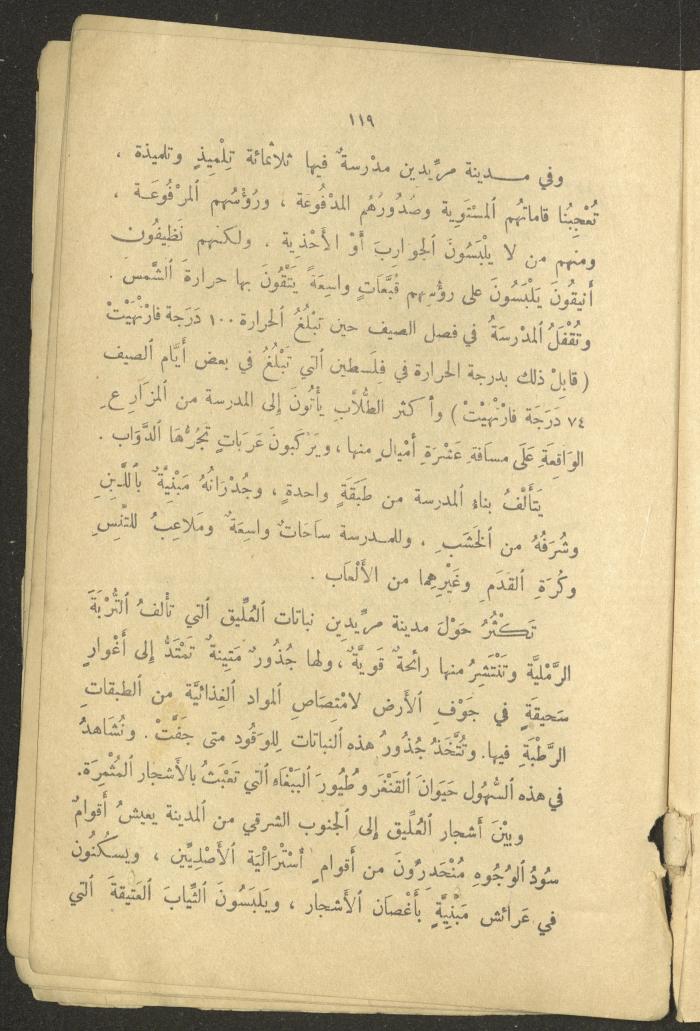 Part of the Book 
