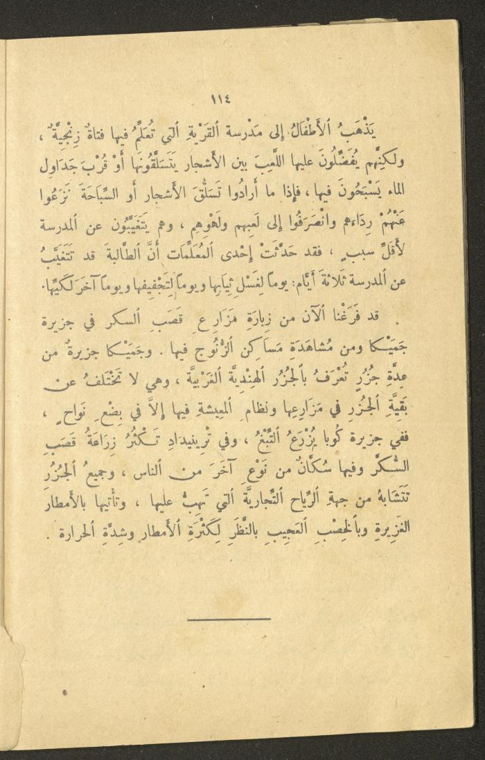 Part of the Book 