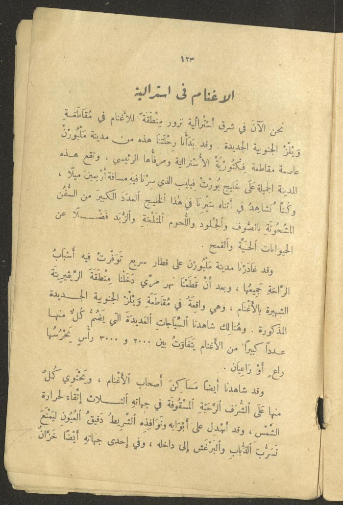 Part of the Book 