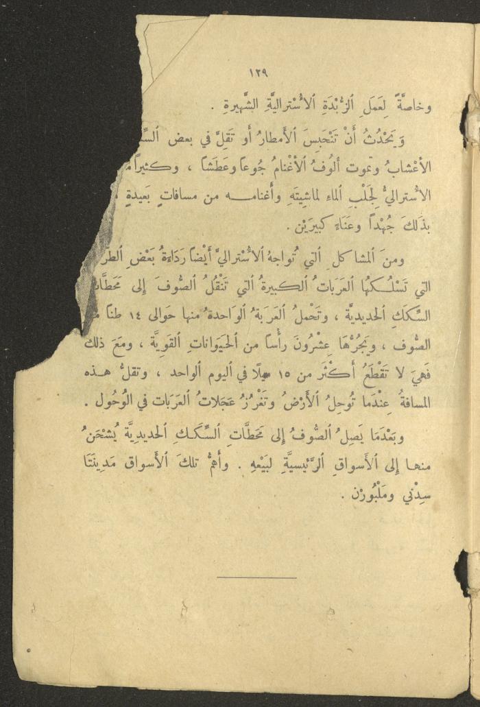 Part of the Book 