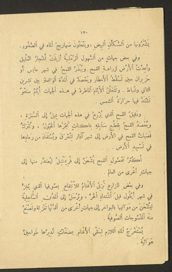 Part of the Book 