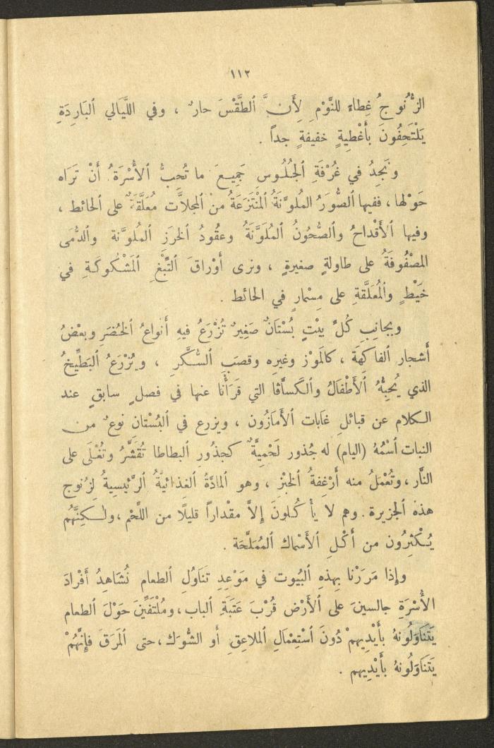 Part of the Book 