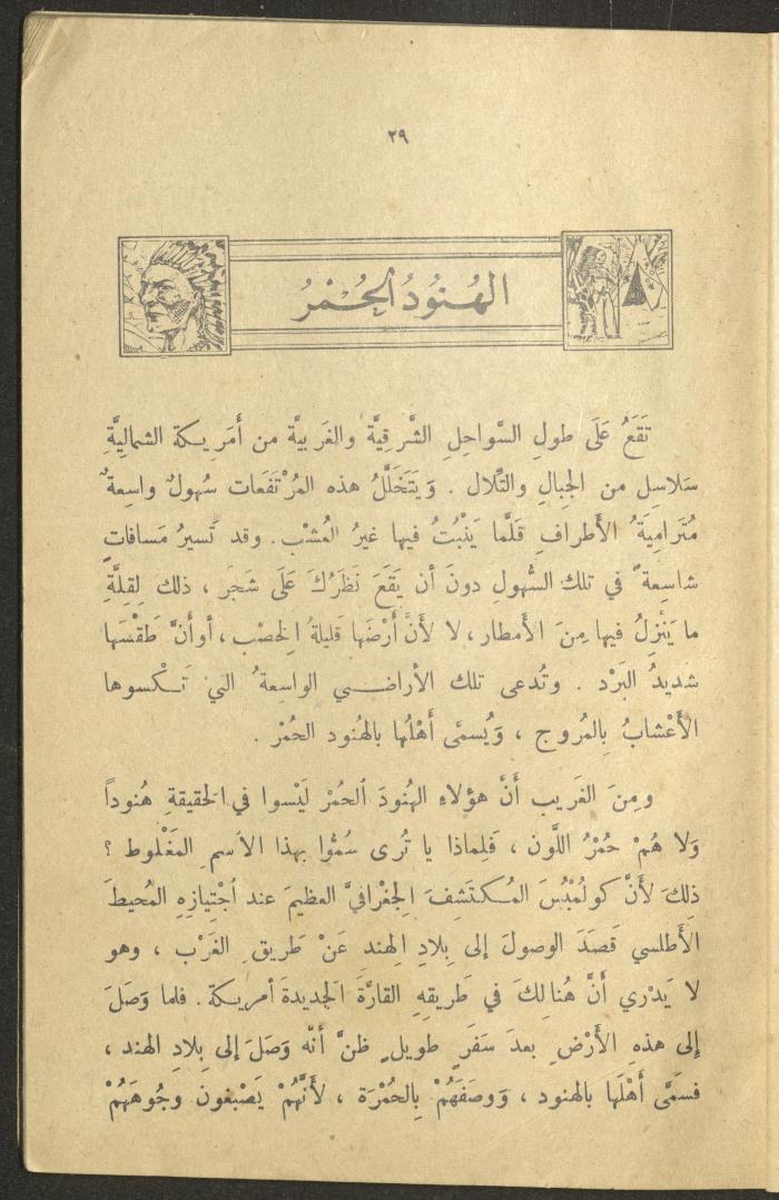 Part of the Book 