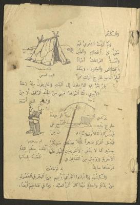 Part of the Book "Human Geography", the 1920s and 1940s