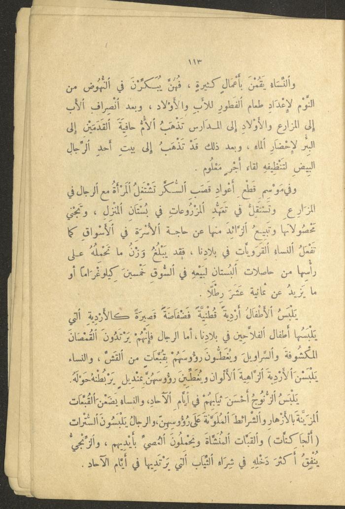 Part of the Book 