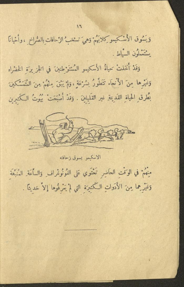Part of the Book 