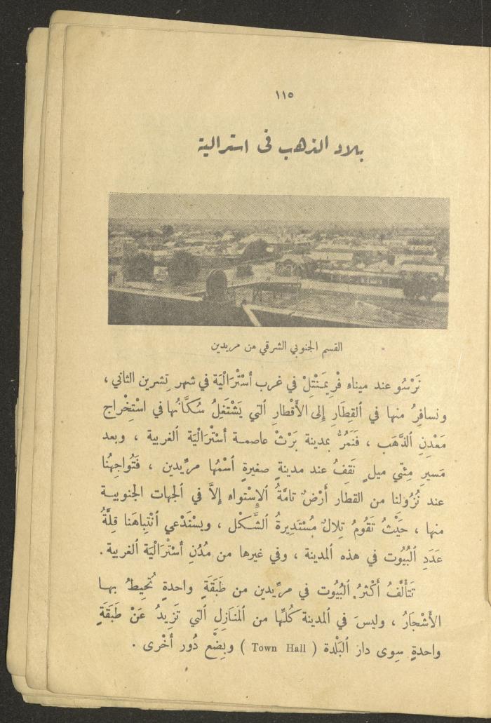 Part of the Book 
