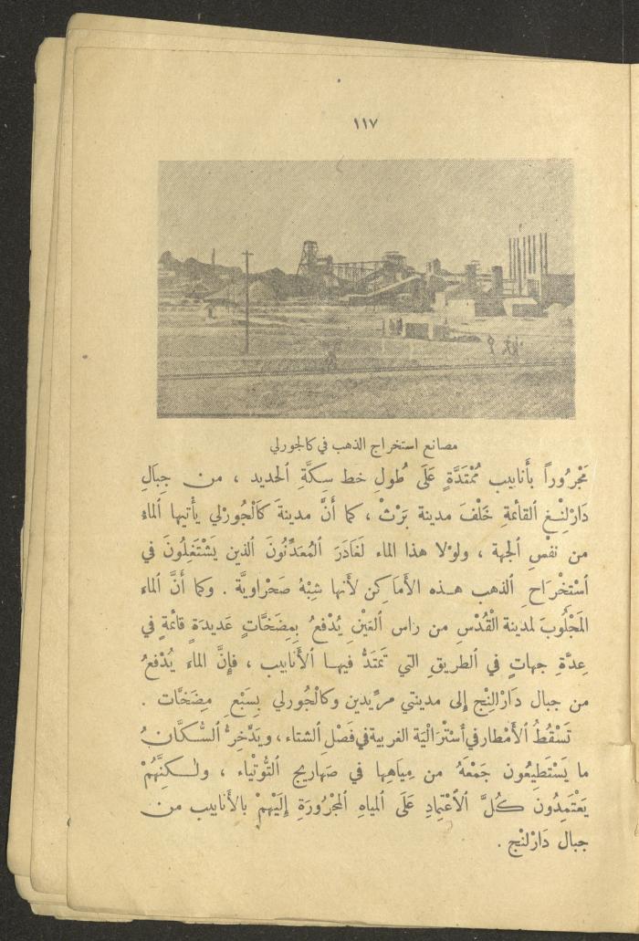 Part of the Book 