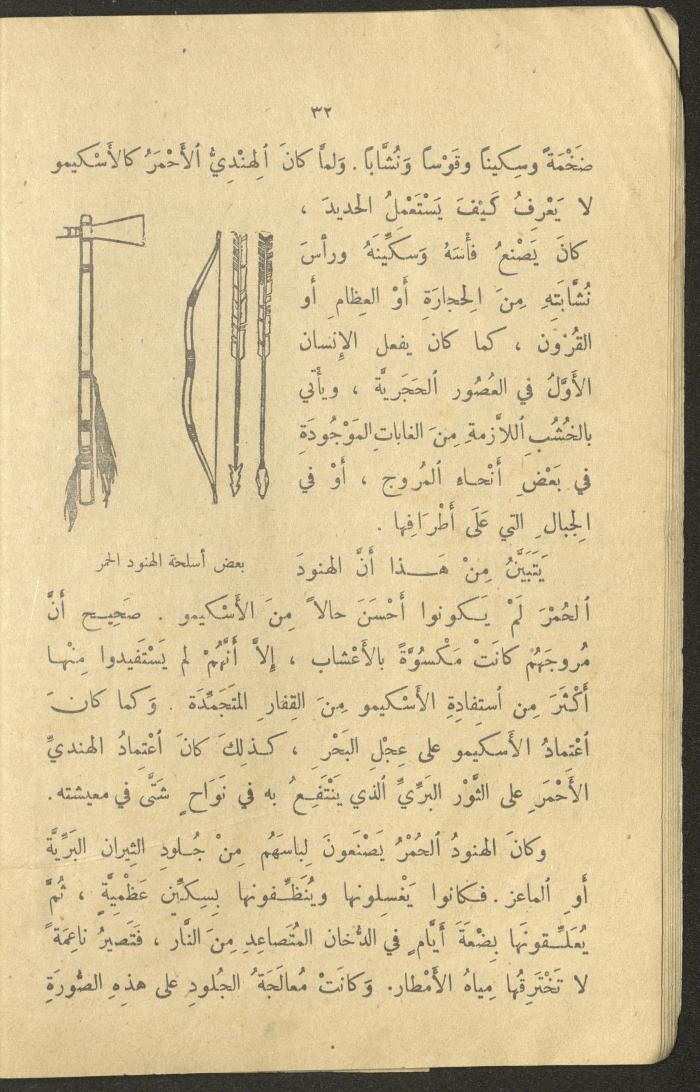 Part of the Book 