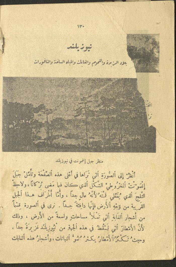 Part of the Book 