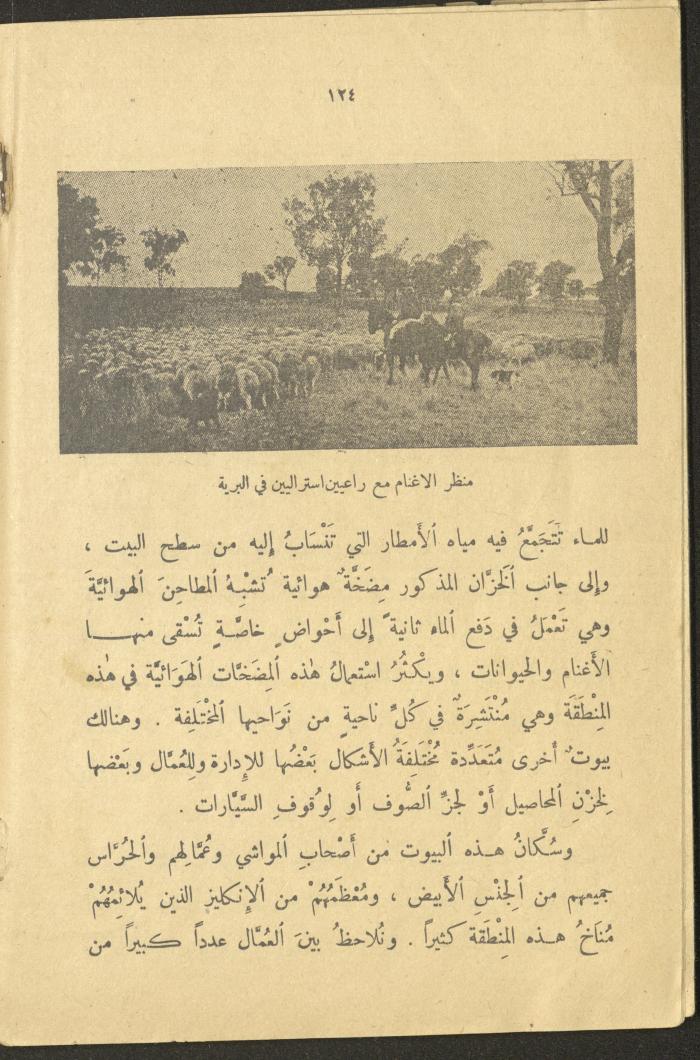Part of the Book 