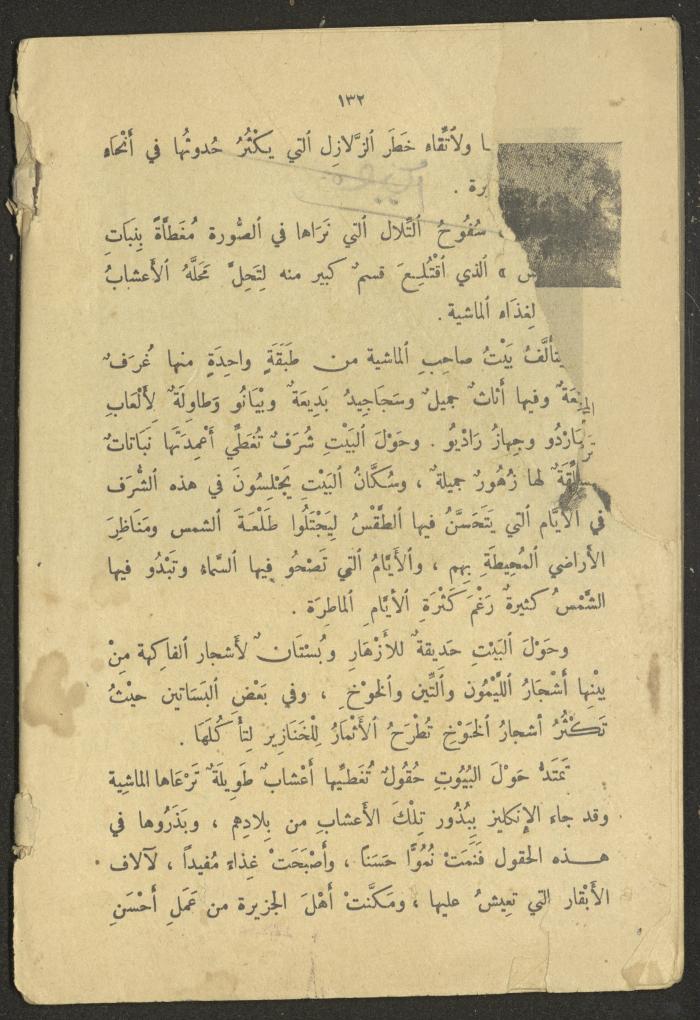 Part of the Book 