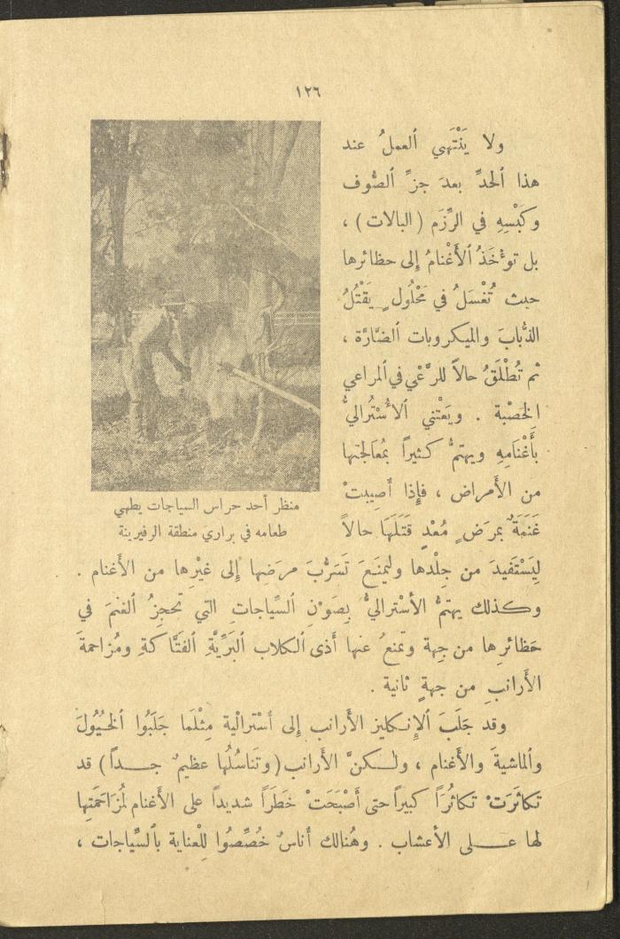 Part of the Book 
