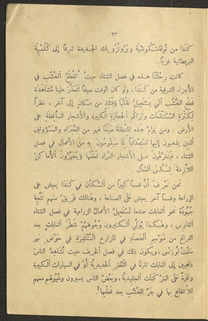 Part of the Book 