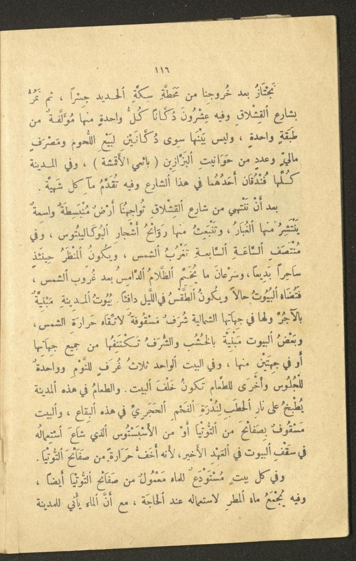 Part of the Book 
