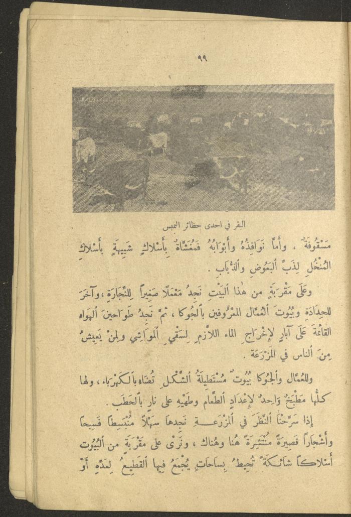 Part of the Book 