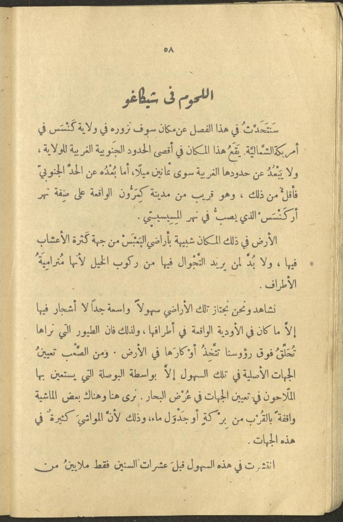 Part of the Book 