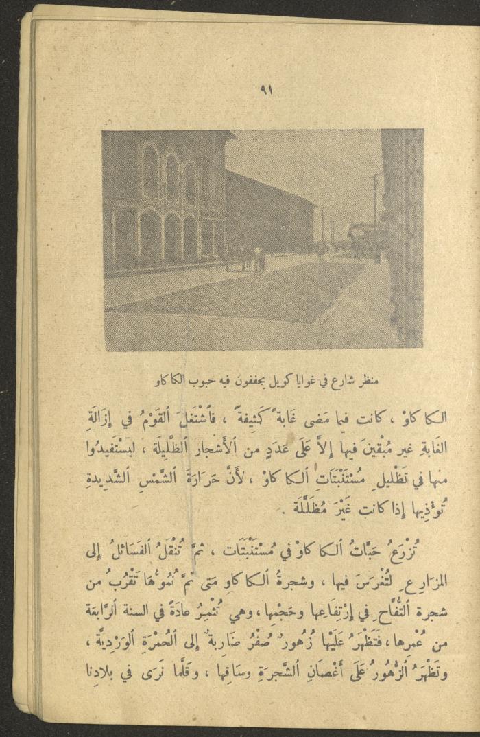 Part of the Book 