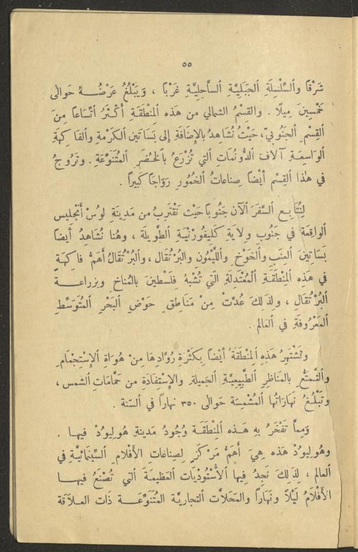 Part of the Book 