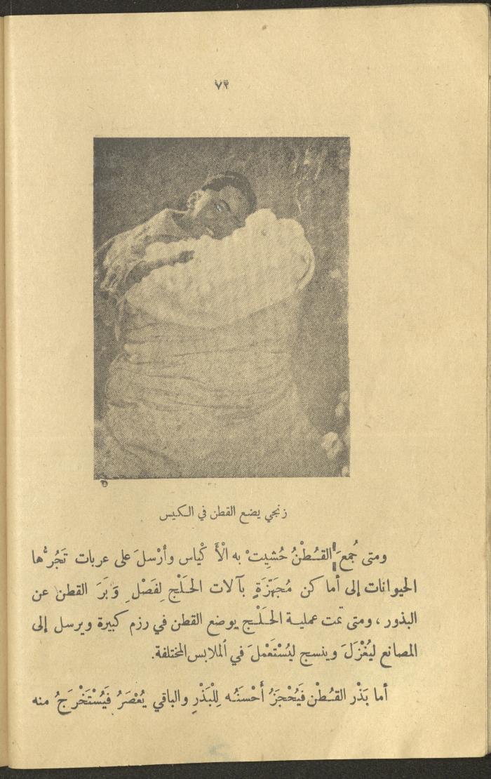 Part of the Book 
