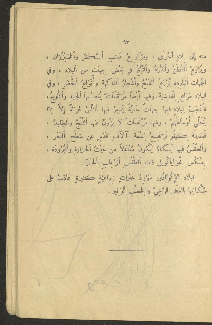 Part of the Book 