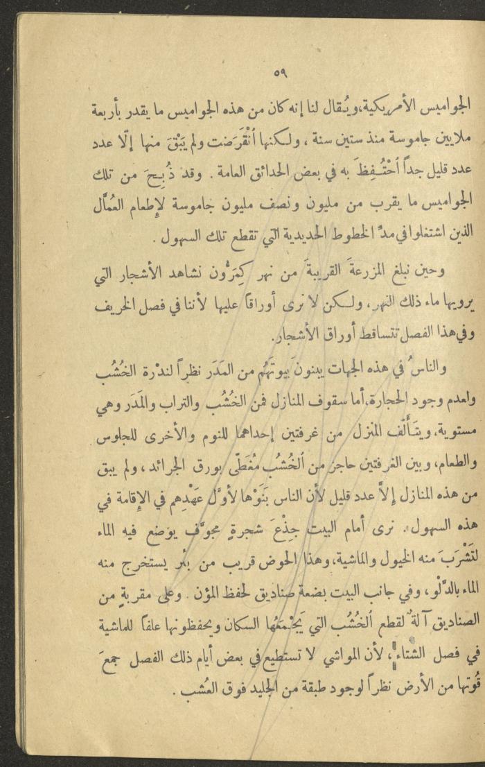 Part of the Book 