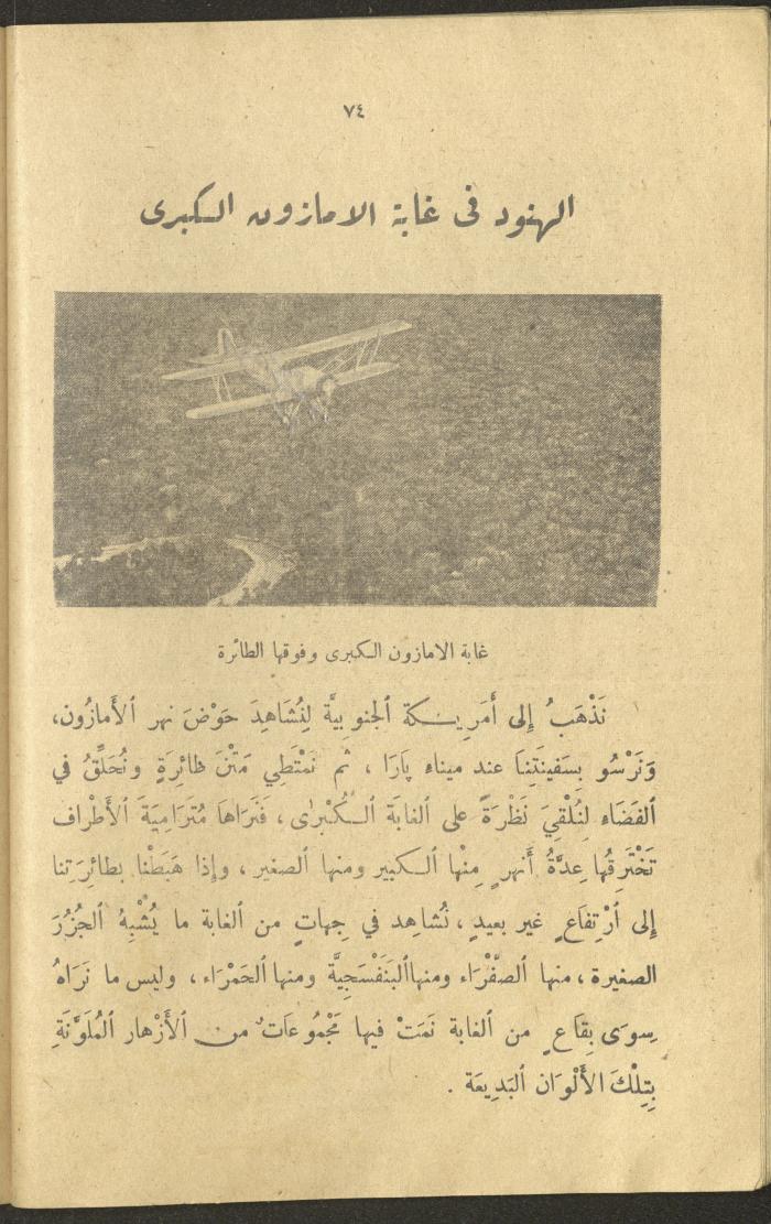Part of the Book 