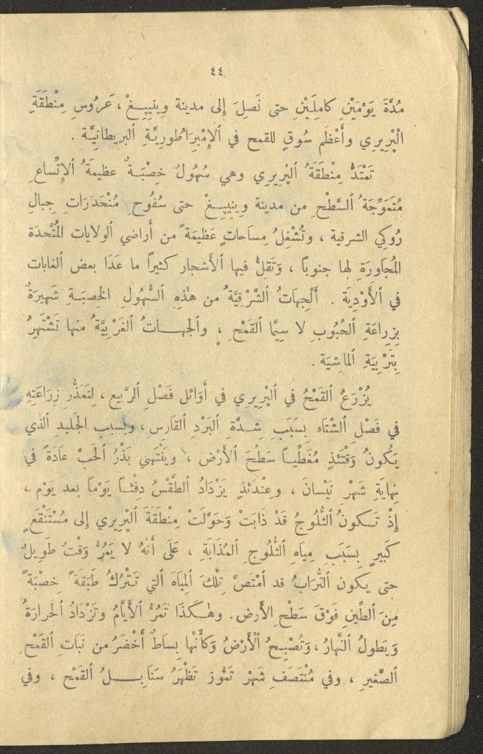 Part of the Book 