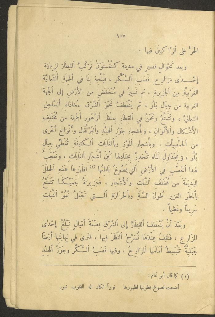 Part of the Book 