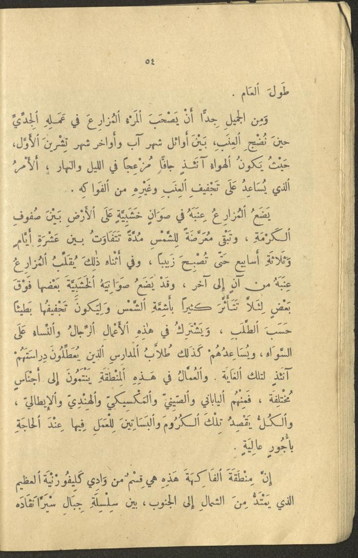 Part of the Book 