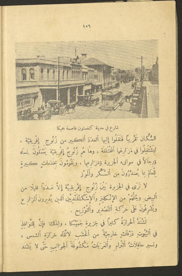 Part of the Book 