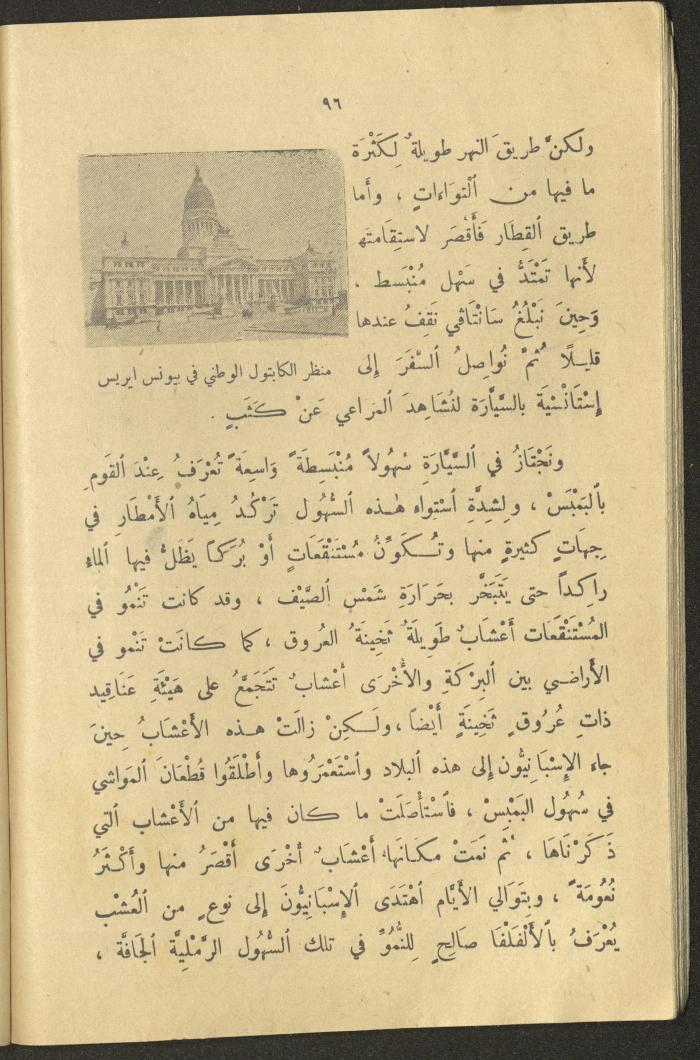 Part of the Book 