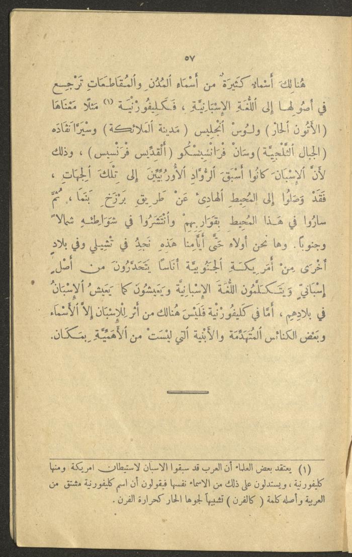 Part of the Book 