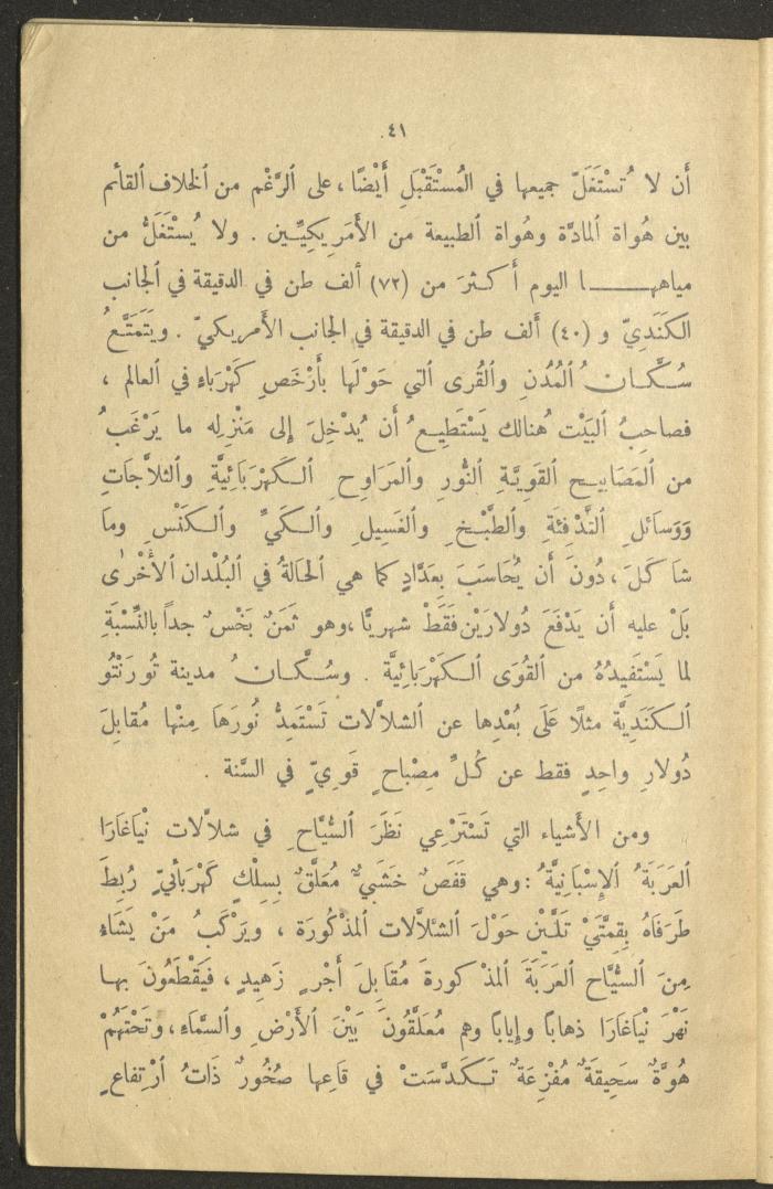 Part of the Book 