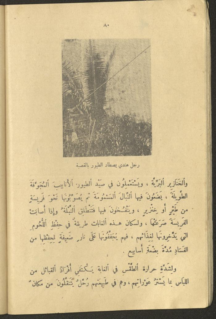 Part of the Book 
