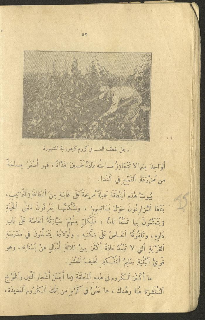 Part of the Book 