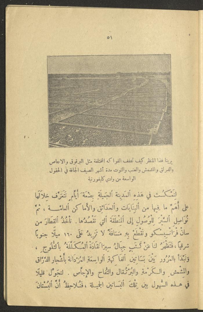 Part of the Book 