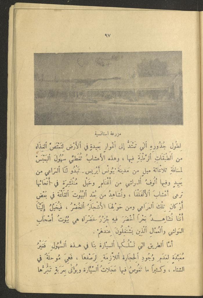 Part of the Book 