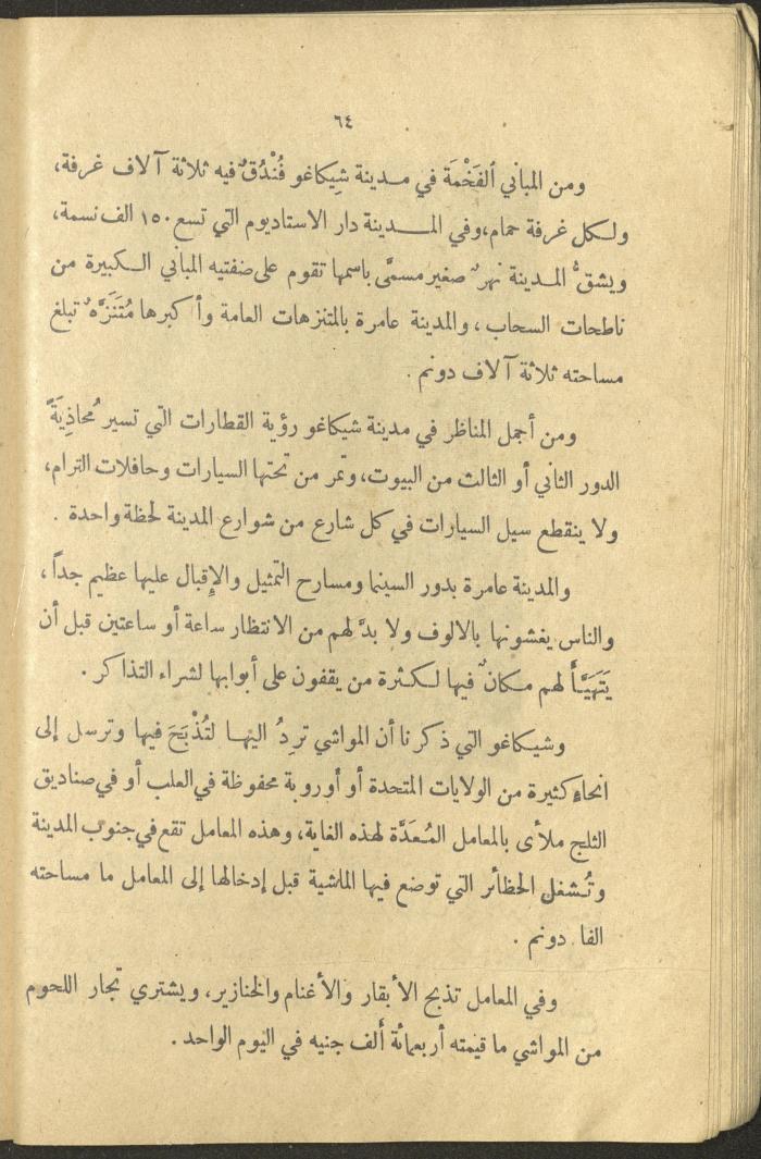 Part of the Book 