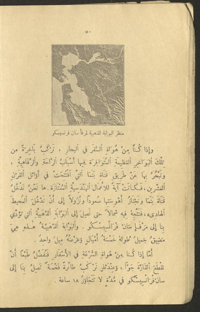 Part of the Book 