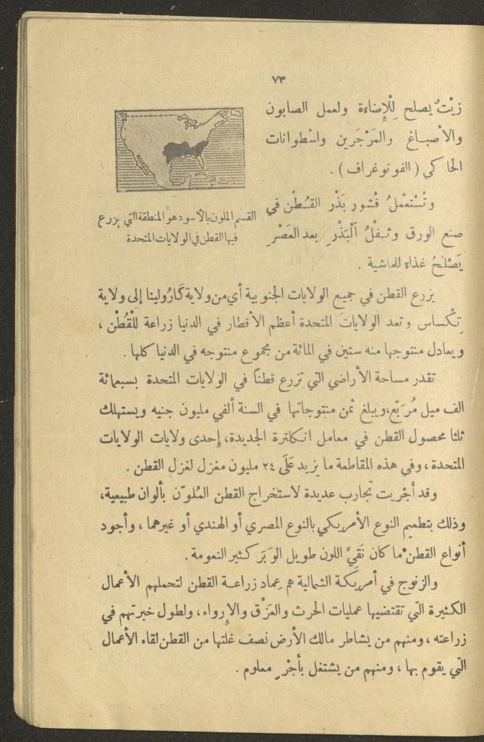 Part of the Book 