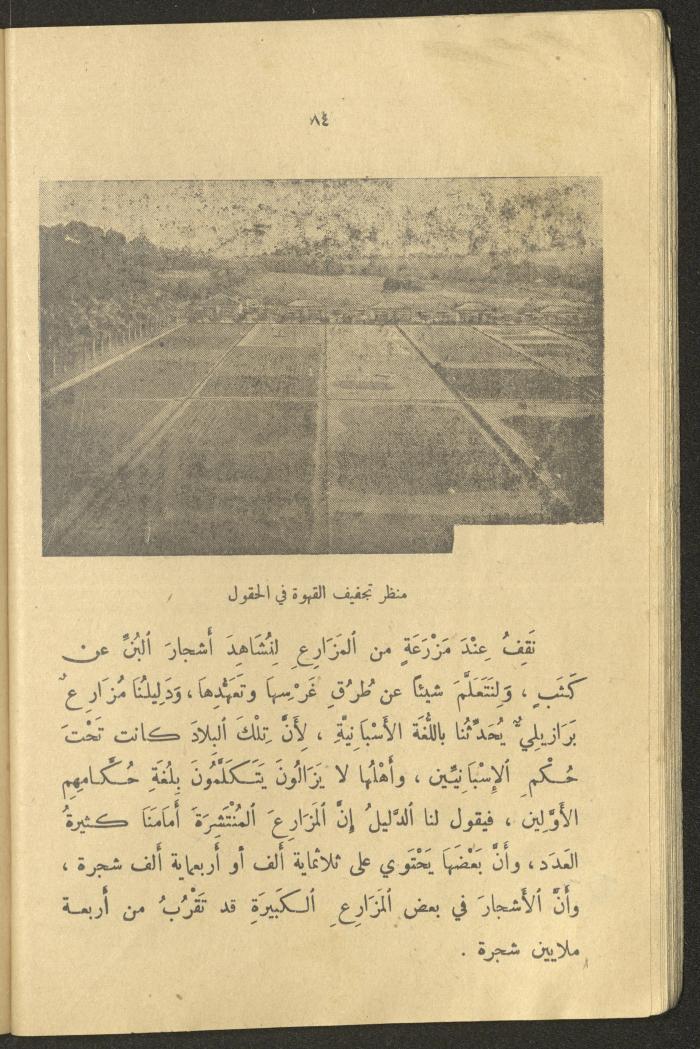 Part of the Book 