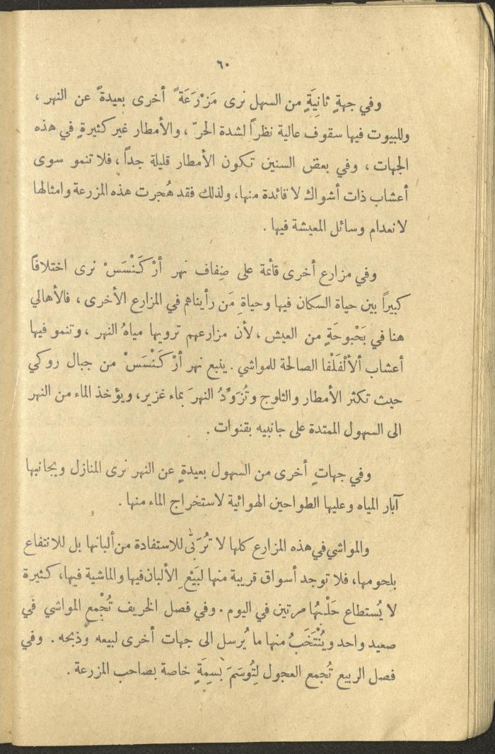 Part of the Book 