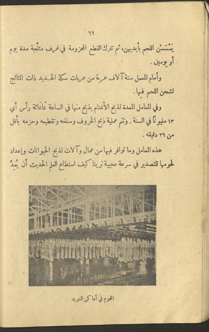 Part of the Book 