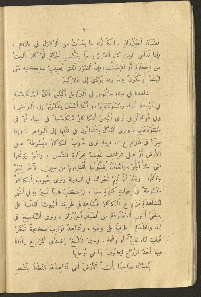 Part of the Book 